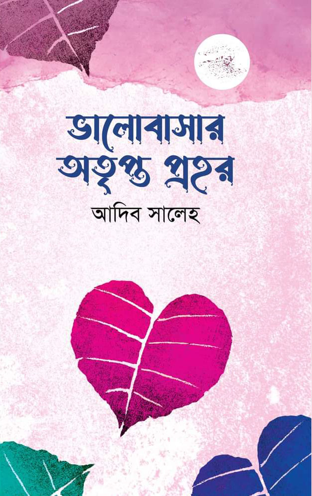 durbar_shop Books